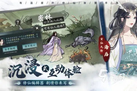 大型网络游戏手机游戏前十名2021 经典大型游戏排行榜推荐有哪些