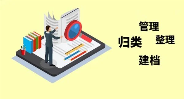 文员是做什么的