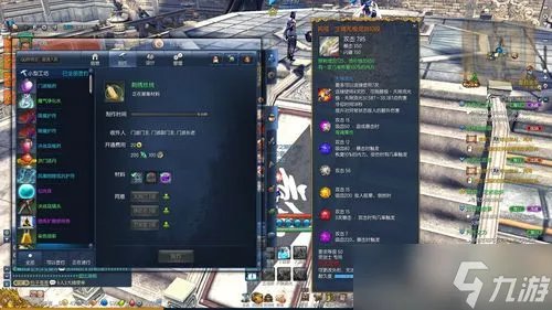 剑灵宝石怎么获取 剑灵宝石怎么获取最快