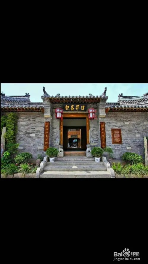 游山东之台儿庄古镇有哪些景点