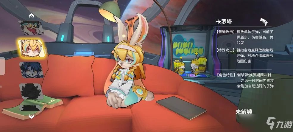 浣熊不高兴怎么解锁角色 ​卡罗塔/凯涅斯解锁人物方法介绍