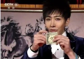 魔术师Yif2014春晚魔术揭秘