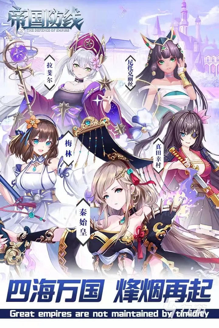 希腊神话游戏有哪个好玩2022 最火希腊神话游戏排行