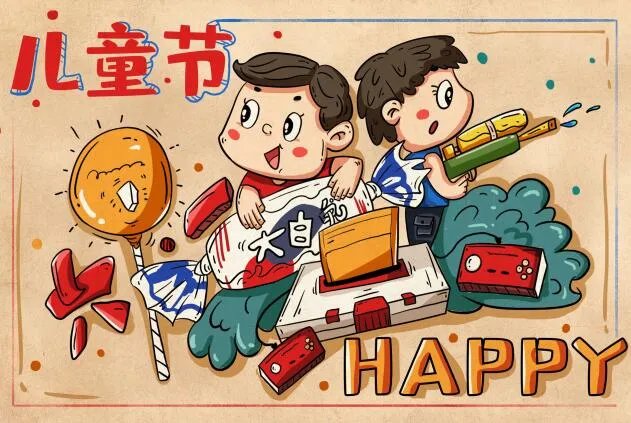 适合六一儿童节发的朋友圈文案