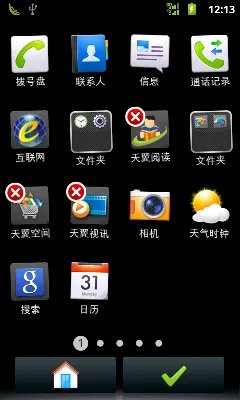 华为Ascend G300C评测—操作系统
