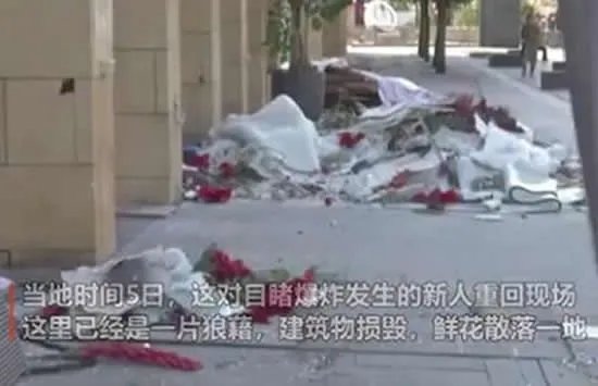黎巴嫩新娘爆炸后重返婚礼现场 现场画面曝光简直是一秒天堂一秒地狱