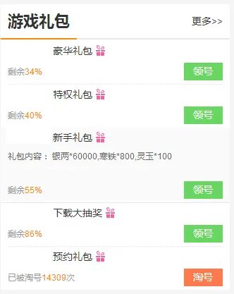 变形金刚ol礼包大全 礼包和激活码领取攻略