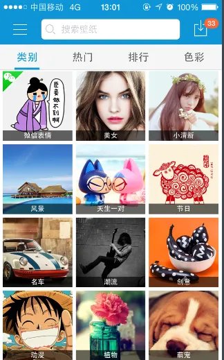 同步助手和同步推有什么区别