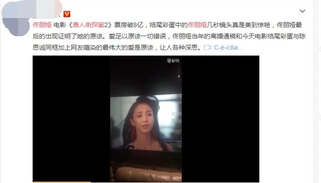 佟丽娅父亲被指直男癌，怒怼网友，你怎么看？