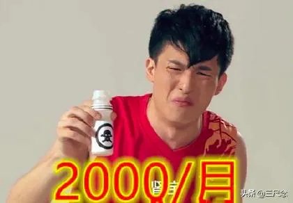 《爱情公寓》一到四季吕子乔的收入来自哪啊？