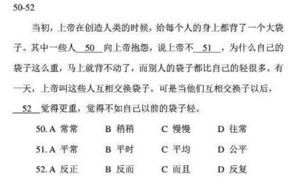 外国人在清华大学考研难不难进入呢？
