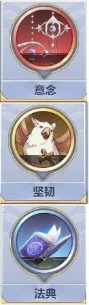 圣斗士星矢天鹰座魔铃详细攻略