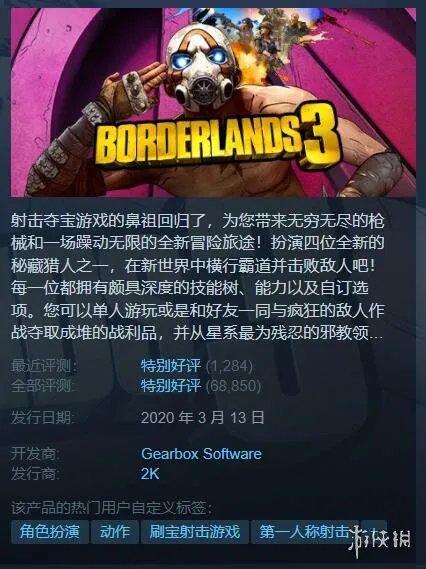 Steam秋季特惠:分类推荐超值好价游戏 剁手必看指南