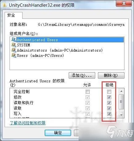 《守墓人》游戏运行中却打不开游戏解决方法分享 游戏打不开怎么办