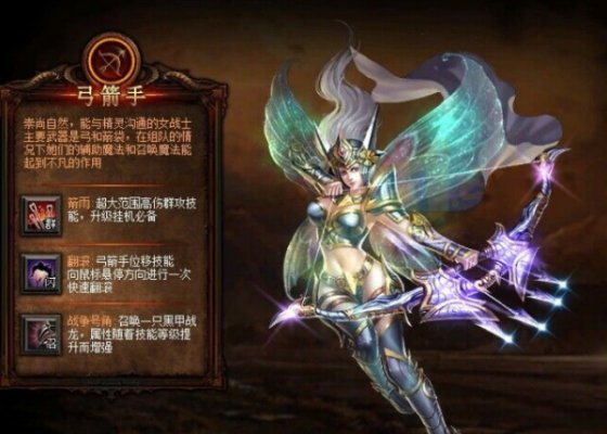 谁能告诉我奇迹敏弓怎么加点最合理？？？