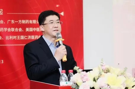 助力全球抗疫，一方智慧中医全球抗疫医学志愿者联盟成立