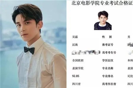 吴磊新生代表发言 优秀学弟已上线