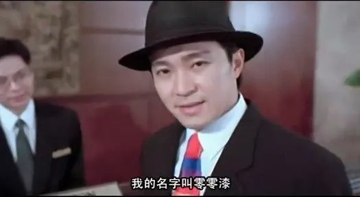 秋意浓粤语名叫什么