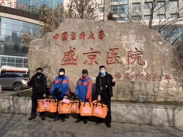 盛京医院试管取卵是全麻还是局麻？