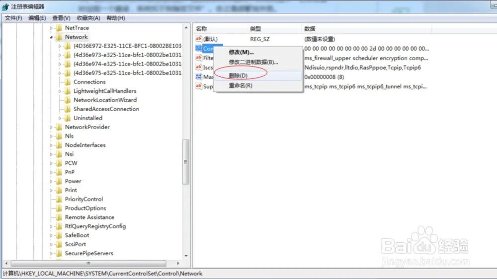 vmware虚拟机怎么总是找不到指定文件
