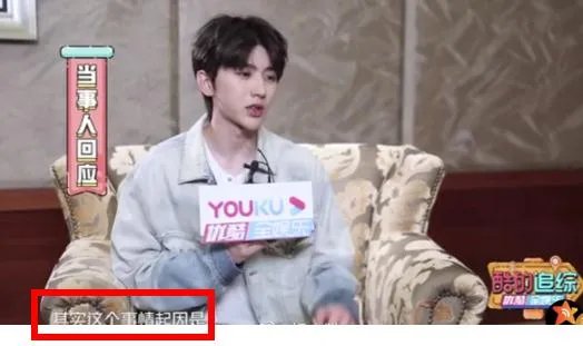 蔡徐坤找郭麒麟学相声被拒绝 原因搞笑揭二人什么关系