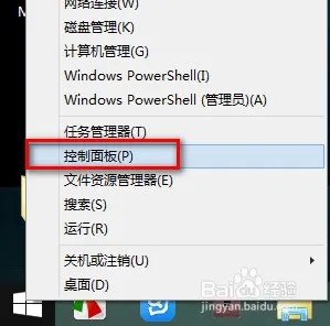 肿么查看XP系统打了那些补丁包