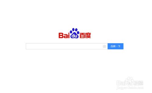 建华快递怎么查