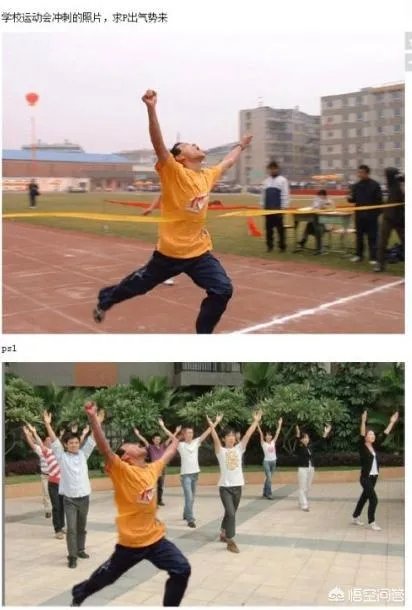 有哪些搞笑的PS图片?