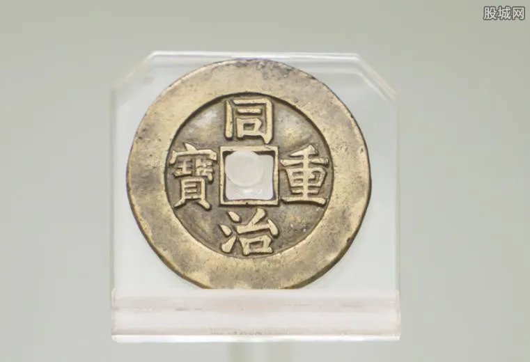 咸丰重宝能卖多少钱 2017年咸丰重宝价格表一览