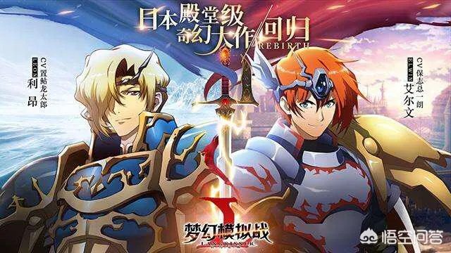 二次元游戏推荐端游