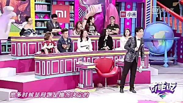 第四季奇葩说决赛下半场的辩题是否对陈铭不利？