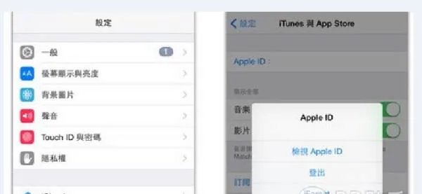 新买苹果手机显示无法连接到app store怎么办