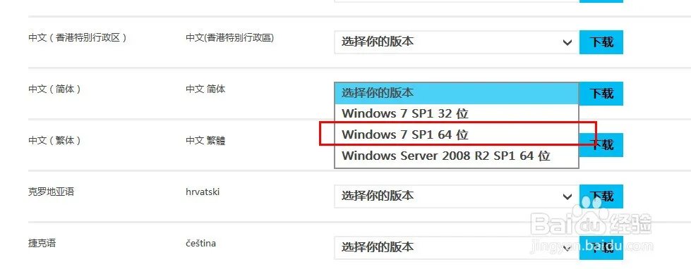 为何提示我此操作系统不支持internet explorer 8