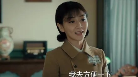 《光荣时代》白玲是好的还是坏的 她的真实身份是什么