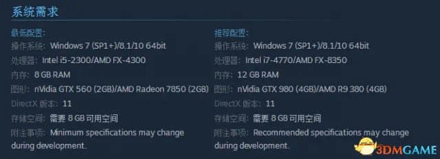 过山车之星配置要求高吗