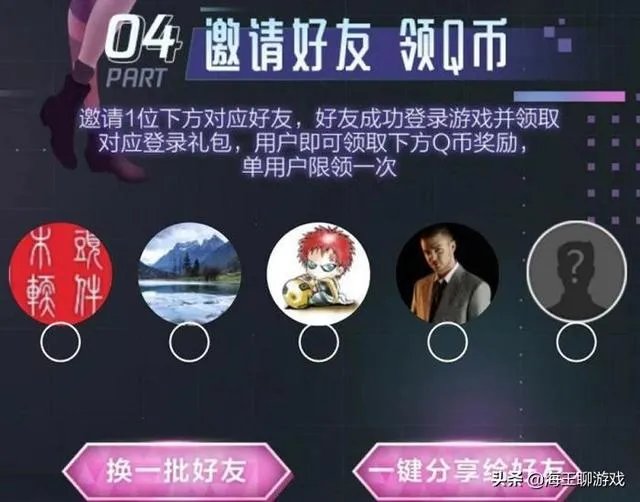 《王者荣耀》阿离开启福利活动，登陆就送皮肤，亚瑟安琪拉史诗皮肤免费抽！如何评价？