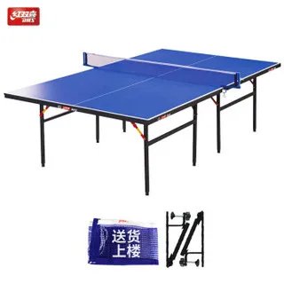 乒乓球台价格