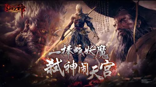 打怪就能掉Q币 《斗战神》不限号测试今日开启