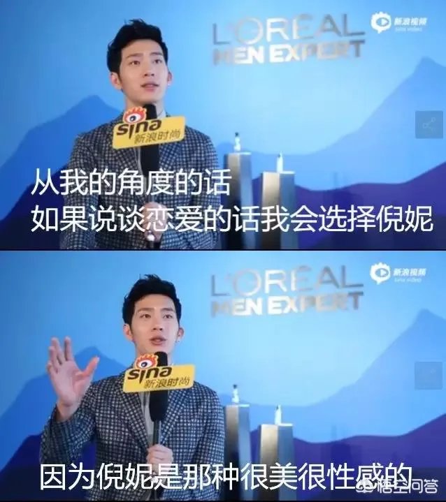 如何看待井柏然和倪妮的恋情？