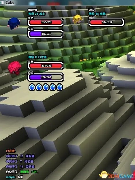 魔方世界 联机教程 hamachi详细步骤图文教程