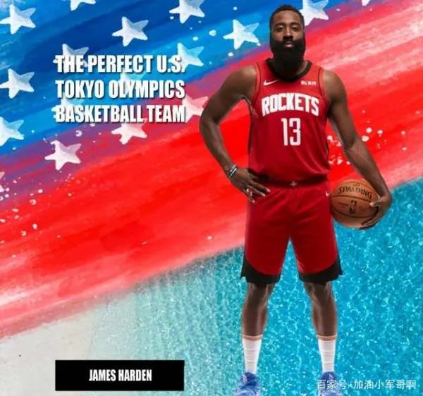 美国男篮会派哪些NBA超级球星参加东京奥运会？为什么？