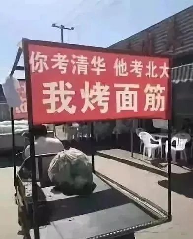 为何路边的烧烤有那么多人爱吃？