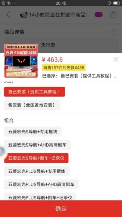 声母表和韵母表