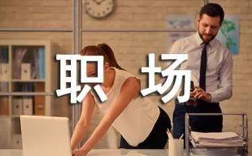 上海：游乐行业人才成职场“红人”职场动态