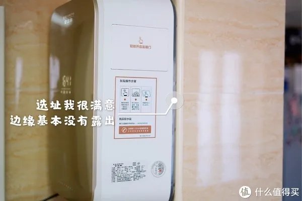 皮肤长期拔干，可能是自来水出了问题——A.O.史密斯美容软水机