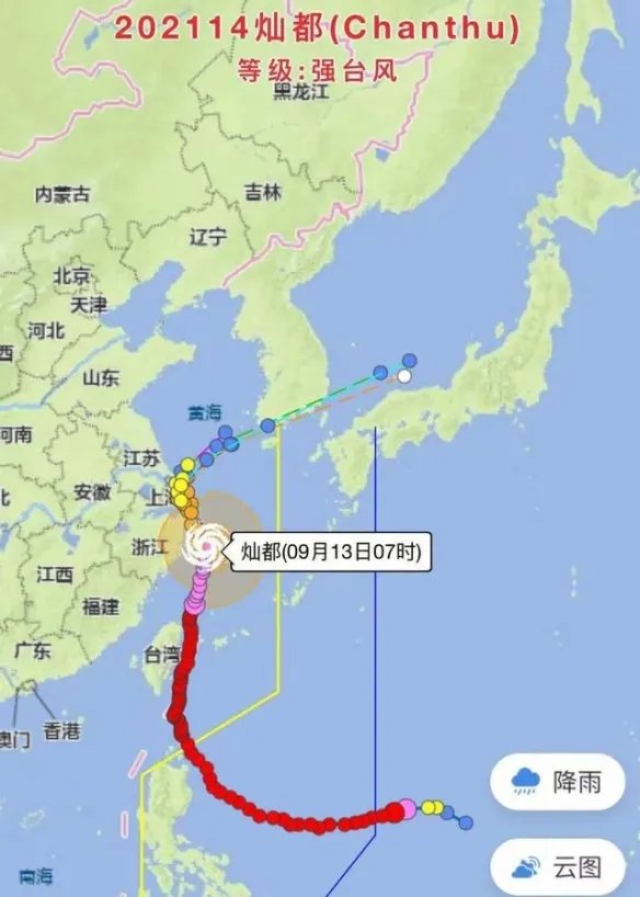 浙江多地停课停运 台风灿都浙江会停课吗