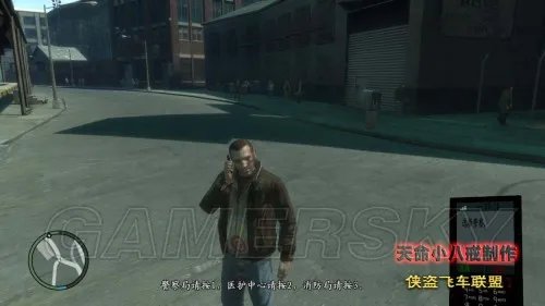 GTA4 全剧情图文流程攻略