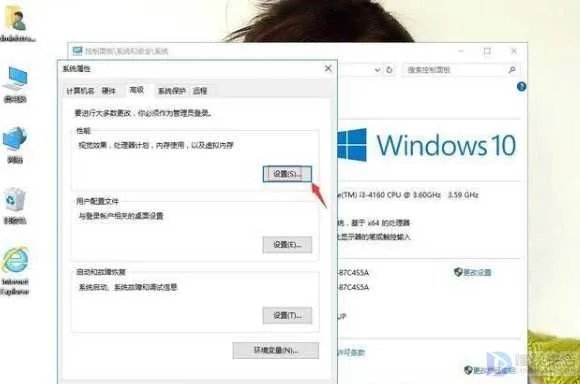 桌面图标文字有阴影该怎么去除