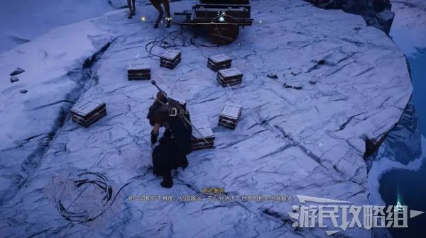 《刺客信条英灵殿》神秘传说图文攻略 神秘传说怎么做