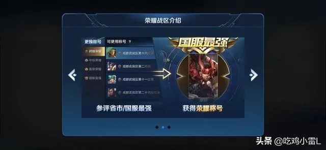 自己玩王者荣耀的时候为什么排到的队友都不是一个段位的?